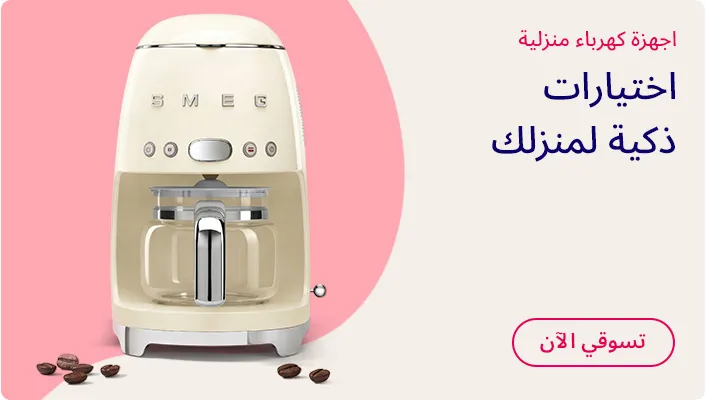 HP_Baby_Appliances_Banner_Appliances_AR_DS_95344b4aaa.jpg