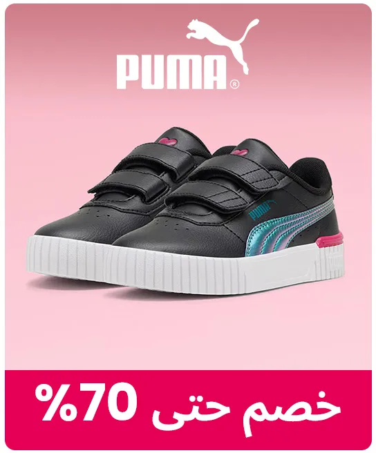 HP_Baby_BabyFashion_Brand_Puma-AR.jpg