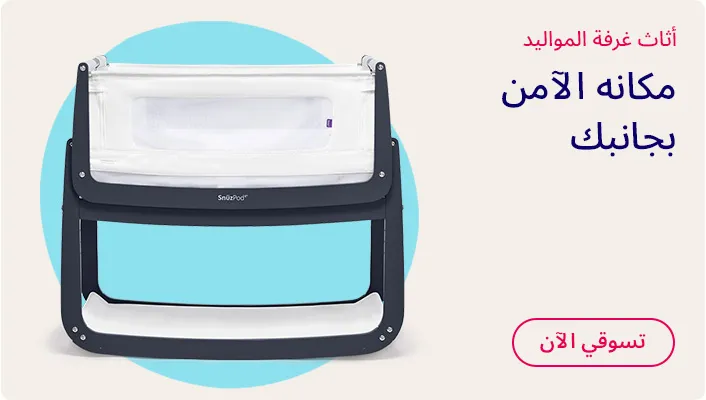 HP_Baby_BabyFurniture_Banner_BabyBedsandCribs_AR_DS.jpg
