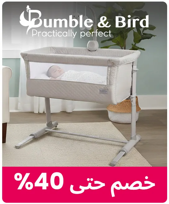 HP_Baby_BabyFurniture_Brand_BumbleBird-AR.jpg
