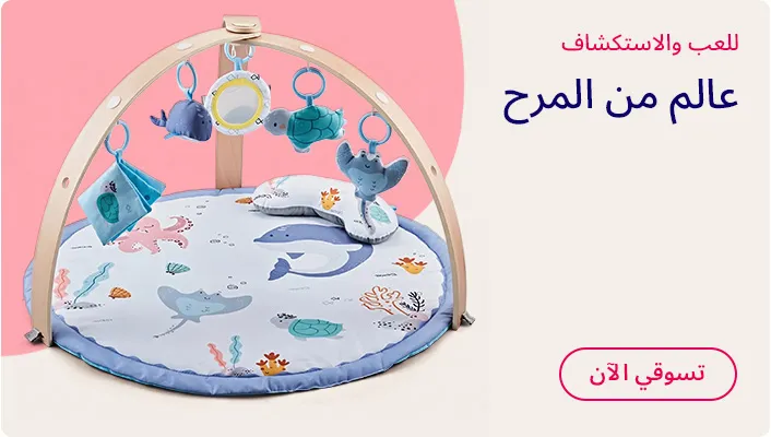 HP_Baby_Baby_Preschool_Banner_Baby_Preschool_AR_DS_b3b08b9881.jpg