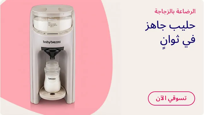 HP_Baby_Bottle_Feeding_Banner_Bottle_Feeding_AR_DS_fef5359cc6.jpg