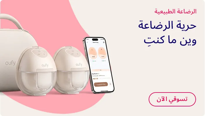 HP_Baby_BreastFeeding_Banner_BreastFeedingStore_AR_DS.jpg