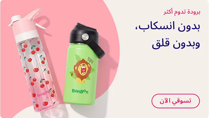 HP_Baby_Mixed_Banner_Waterbottles_AR_DS.jpg