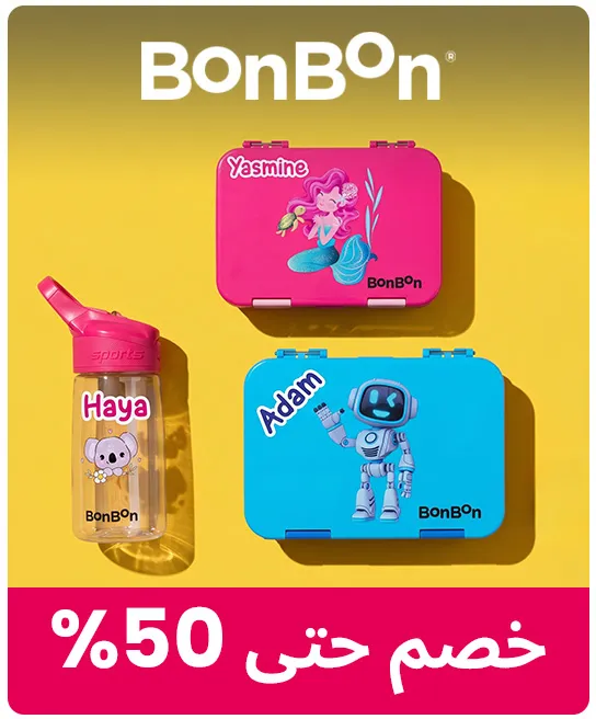 HP_Baby_Mixed_Brand_Bonbon-AR.jpg