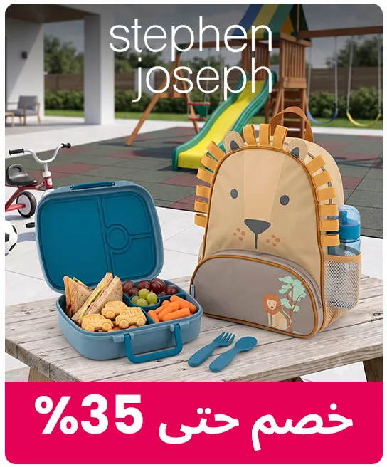 HP_Baby_Mixed_Brand_StephenJoseph-AR.jpg