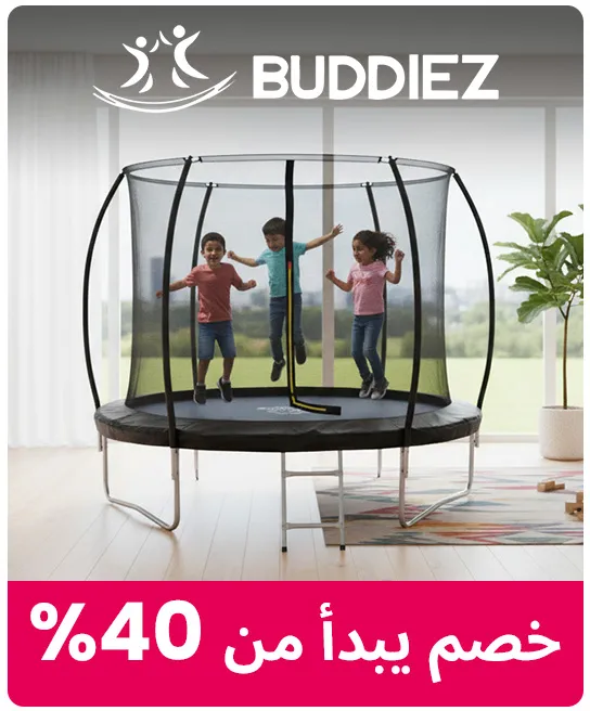 HP_Baby_Outdoor_Brand_Buddiez-AR.jpg
