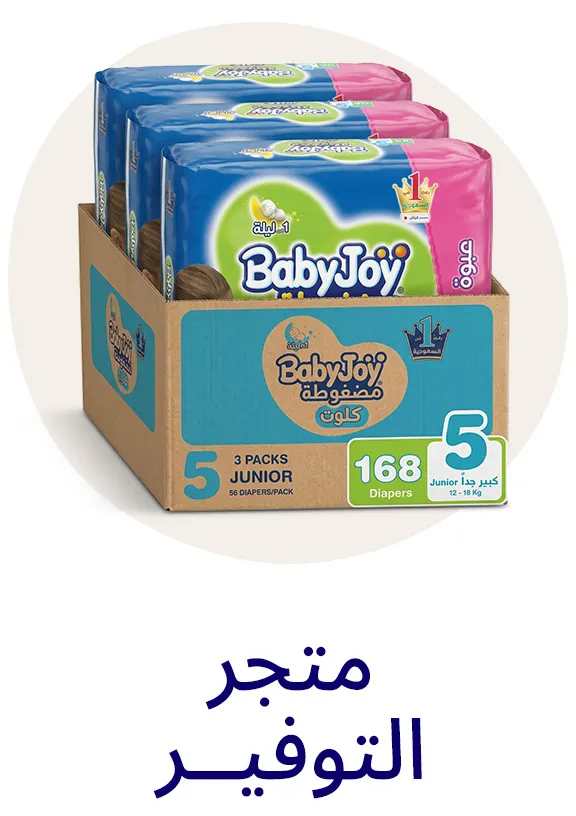 HP_Baby_ValueStore_Block_ValueStore-DESKTOP-EN.jpg