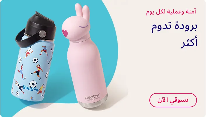 HP_Baby_WaterBottles_Banner_WaterBottlesforeveryage_AR_DS.jpg