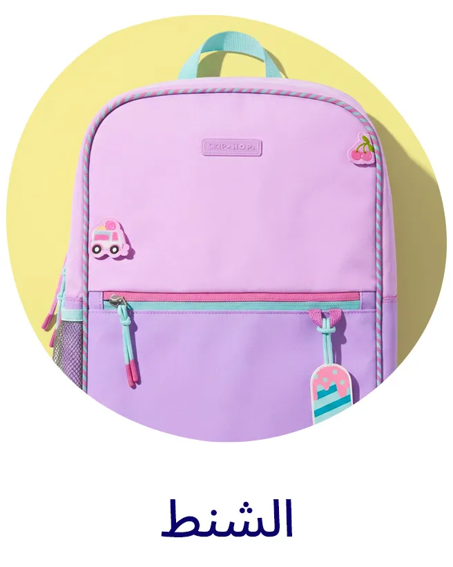LP_BONBON_Block_LUNCHBOXES_AR_52c2cd943e.jpg
