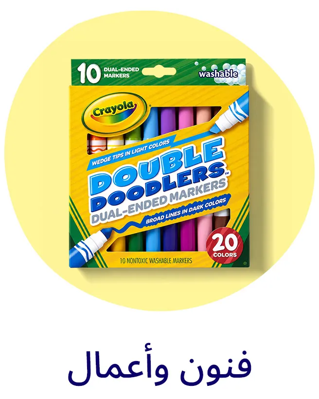 LP_BONBON-LP_Block_ARTS&CRAFTS-AR.jpg