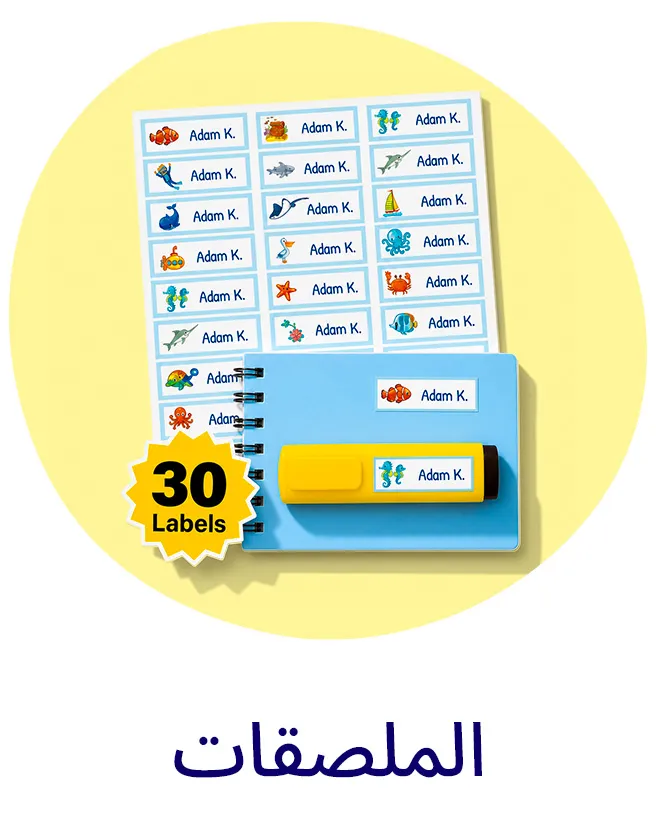 LP_BONBON_LP_Block_LABELS_AR_c269312cd6.jpg