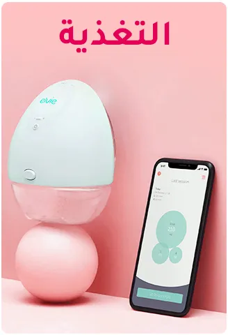جهاز تغذية ذكي للأطفال على شكل بيضة متصل بتطبيق على هاتف ذكي
