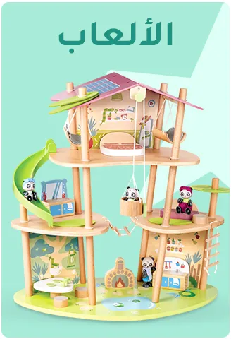 بيت شجرة خشبي متعدد الطوابق مع شخصيات حيوانات وأثاث