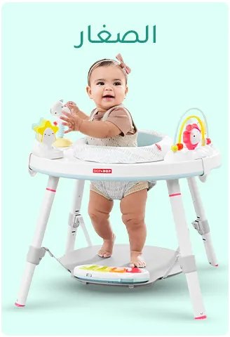 طفلة صغيرة تجلس في مشاية أطفال مزودة بألعاب تفاعلية