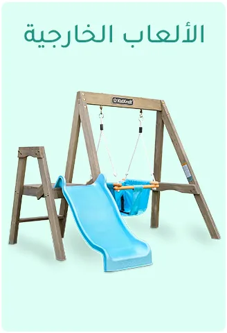 MF-HP-2-AR-OUTDOORPLAY_NOV272024.png
