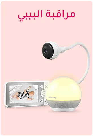 MF-LP-2-AR-BABYMONITORS_NOV272024.png