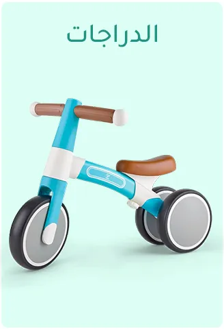 MF-LP-4-AR-BIKES&TIKES_NOV272024.png