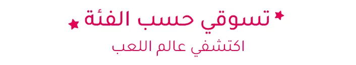 DESKTOP-LP-SHOP BY CATEGORY-EN.jpg