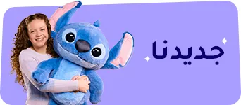 DESKTOP-WHATS NEW-AR.jpg