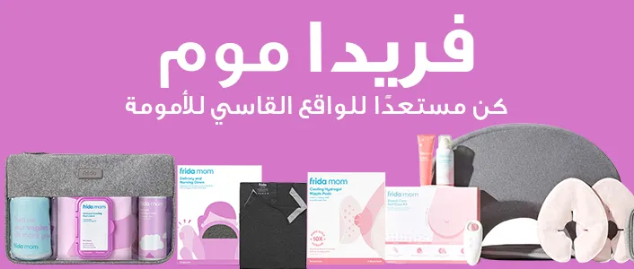 2296px x 350px arabic.jpg