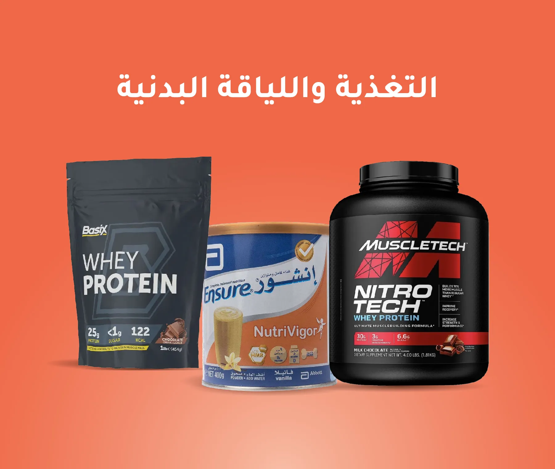 Mumzworld square Banner-06.jpg