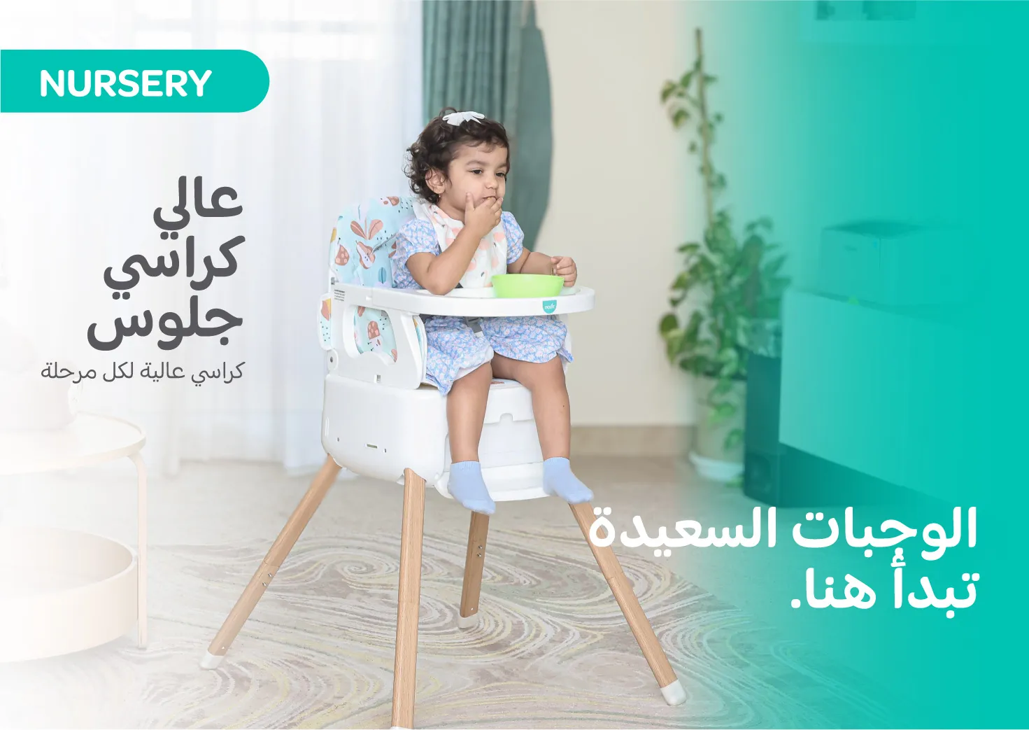 Mumzworld storefront artworks_AR_WEB-06.jpg