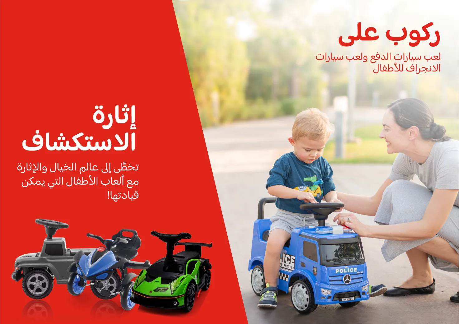 Mumzworld storefront artworks_AR_WEB-10.jpg