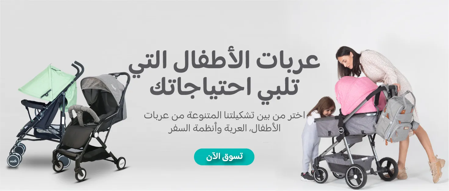 Mumzworld storefront artworks_AR_WEB-12.jpg