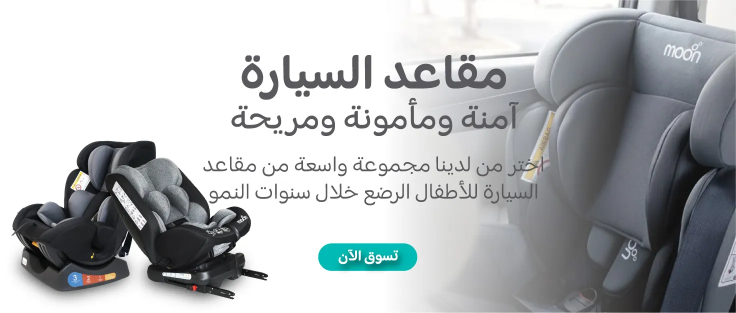 Mumzworld storefront artworks_AR_WEB-17.jpg