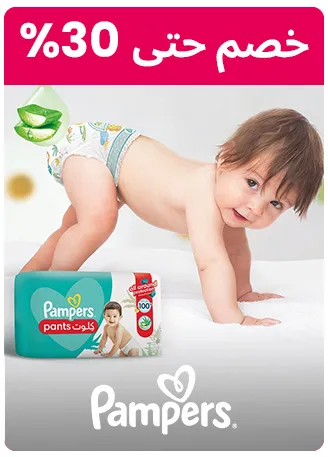 PAMPERS-LOGO-EN_AUG21-KSA.jpg