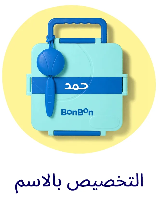PERSONALIZATION_AR_6580490802.gif