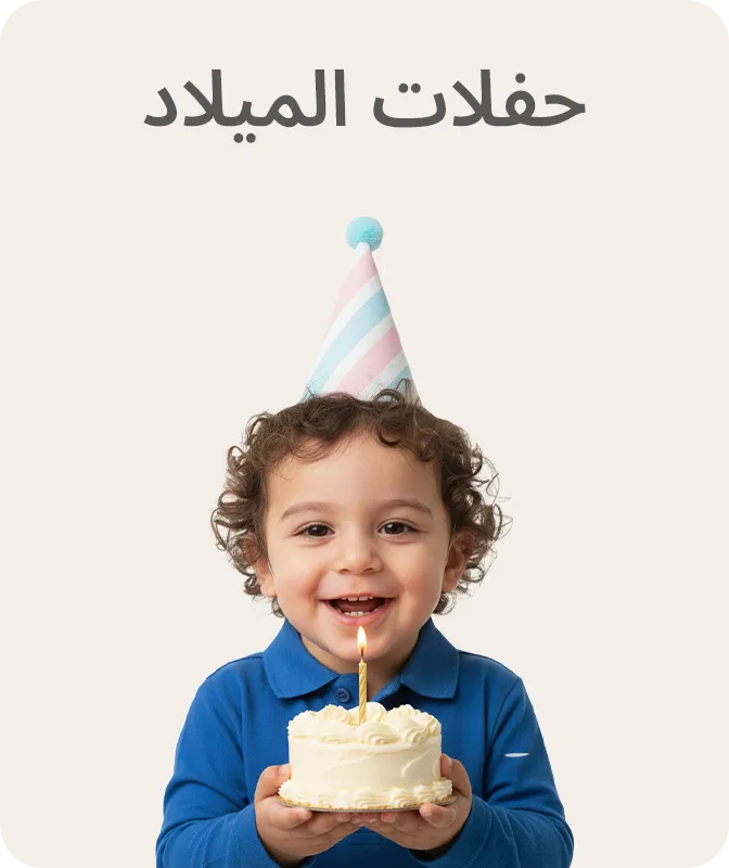 SERVICES-SCROLLER-1-BIRTHDAY-AR.png