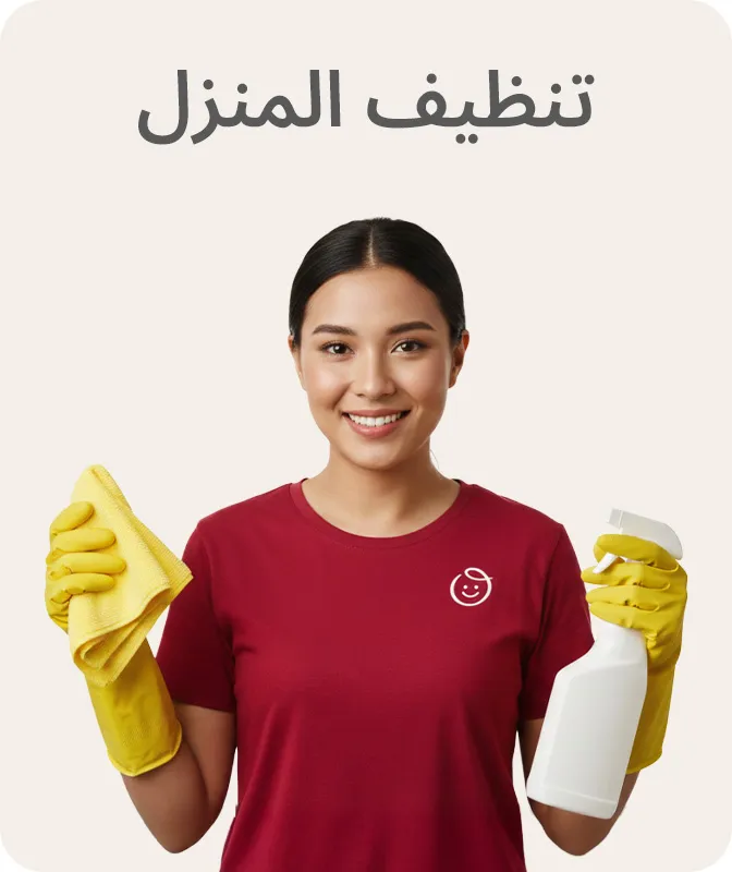 SERVICES-SCROLLER-1-CLEANING-AR.jpg