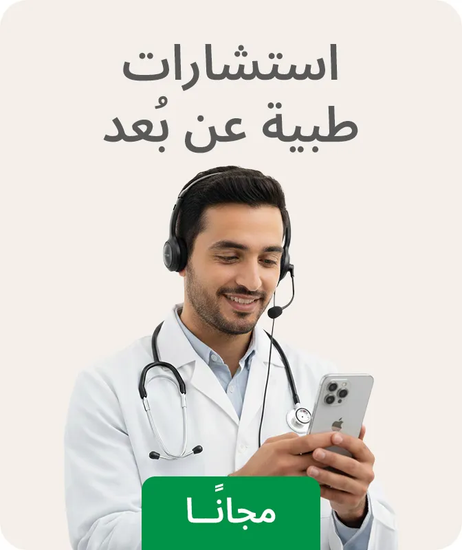 SERVICES_SCROLLER_1_DOCTOR_AR_36fb86eea7.jpg