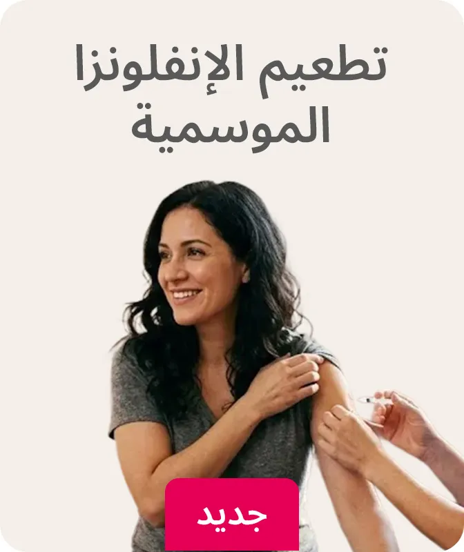 SERVICES-SCROLLER-1-FLU-AR.jpg