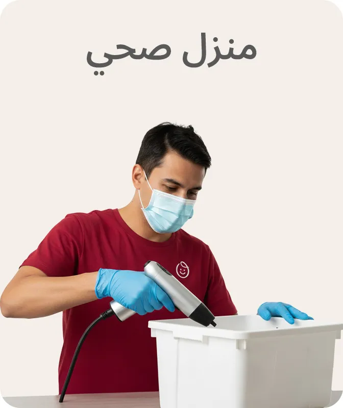 SERVICES-SCROLLER-1-HEALTHY-AR.jpg