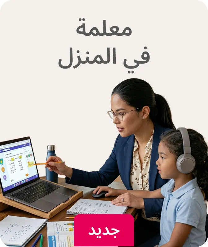 SERVICES_SCROLLER_1_TUTOR_AR_4c88e6eec3.jpg