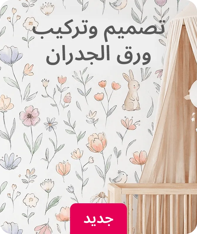 SERVICES_SCROLLER_1_WALLPAPER_AR_70f4f692eb.png