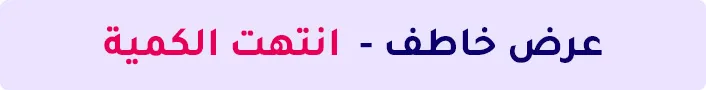 STRIPBANNER-2296x90-DESKTOP-AR-FLASHSALESOLDOUT_AUG012026.jpg