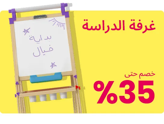 STUDY ROOM SETUPS-AR.jpg