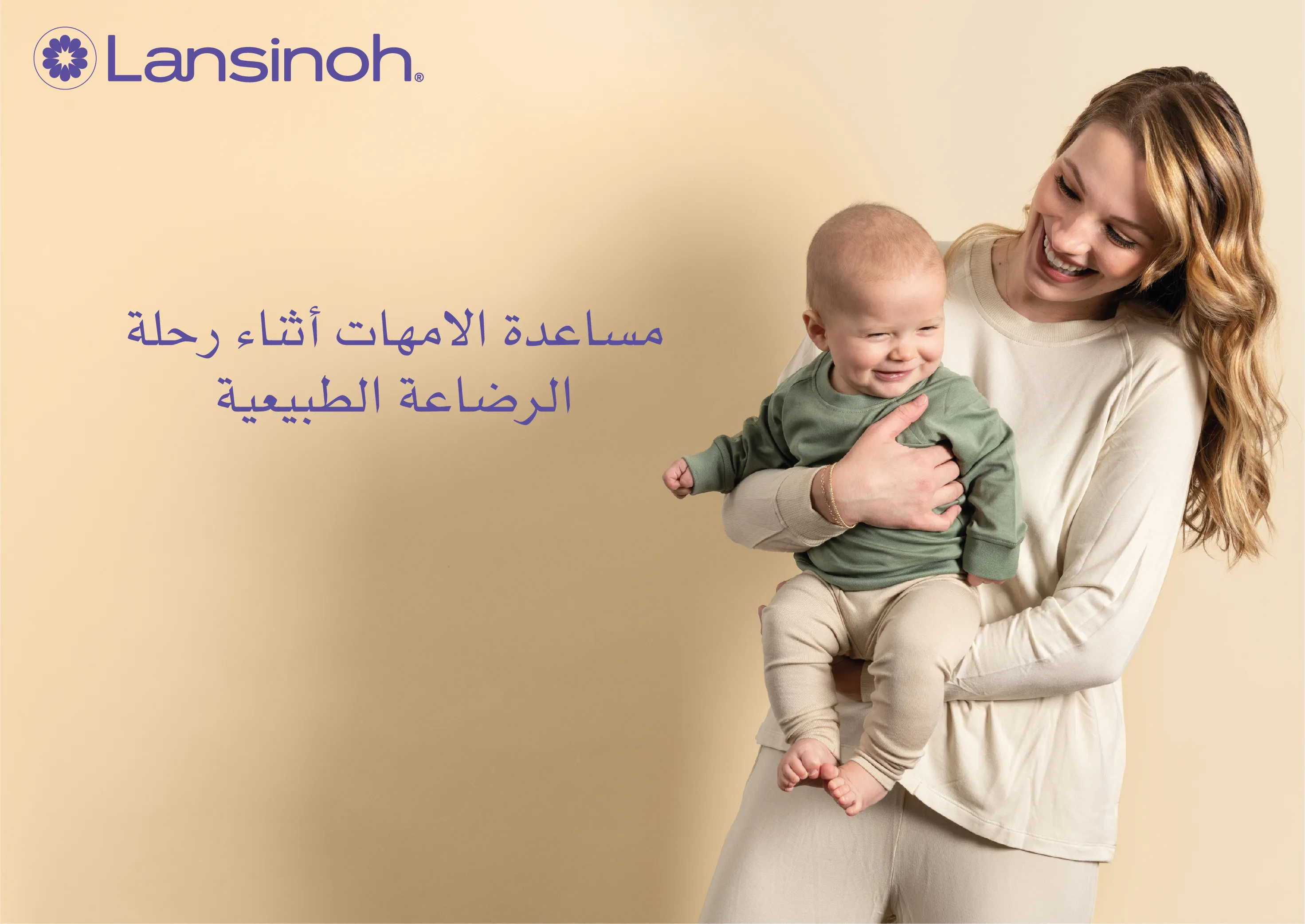 Scroller Banner2 (1830x540) New AR.jpg