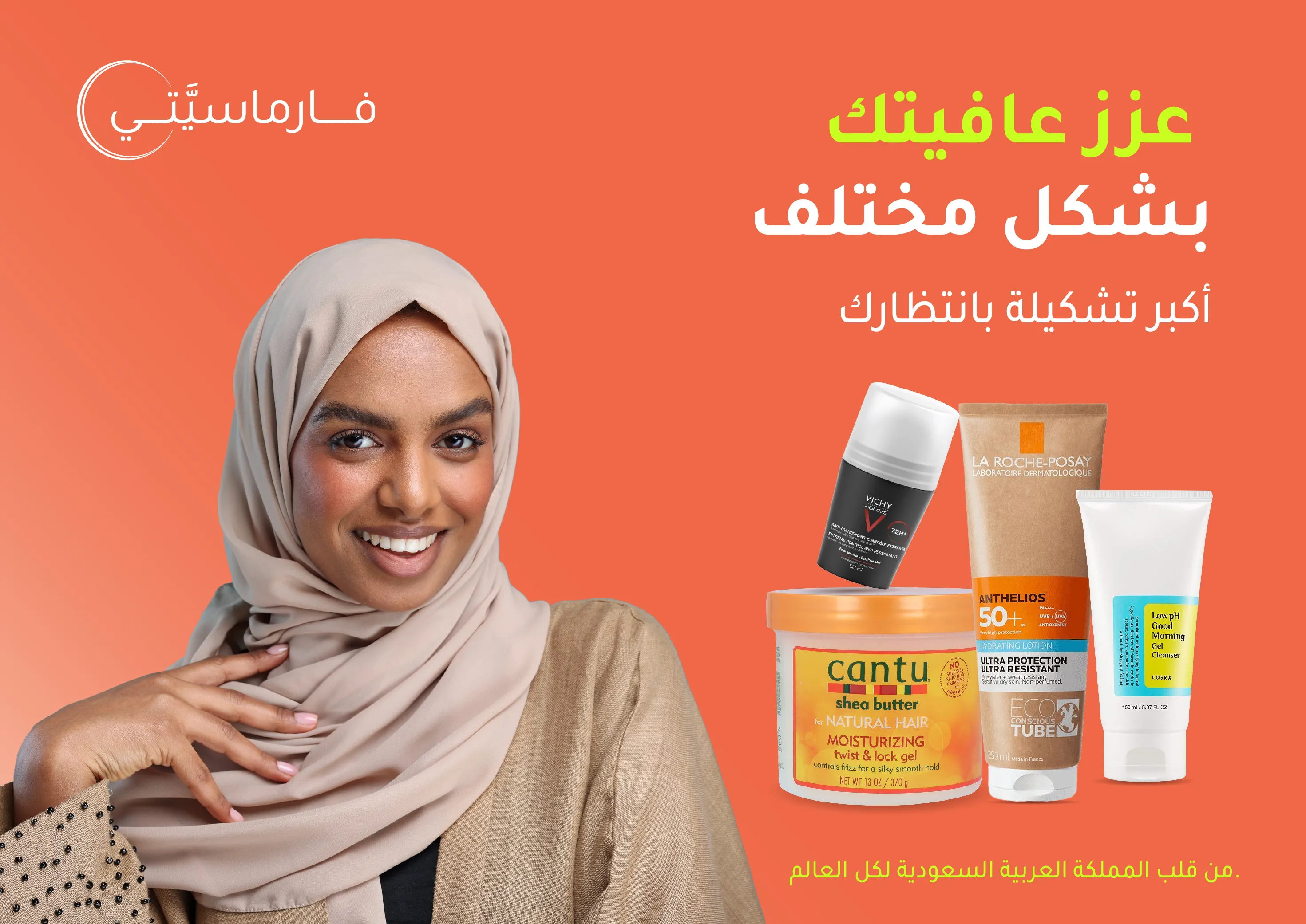 Scroller BannerEN(1830x540).jpg