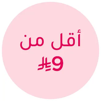 UNDER 19-KSA-DESKTOP-AR.jpg