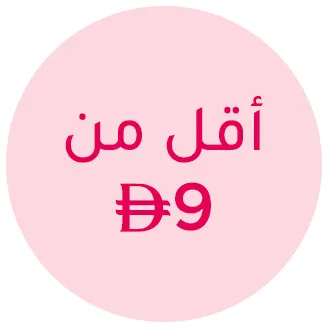 UNDER 19-UAE-DESKTOP-AR.jpg