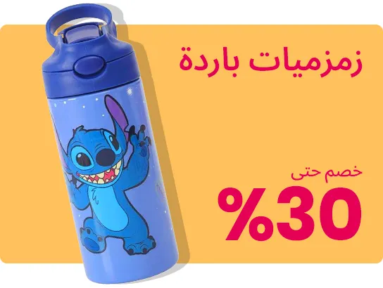 WATER BOTTLES-AR.jpg