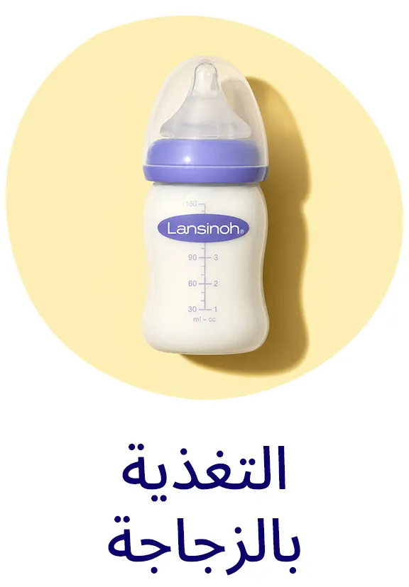 bottle-ar.jpg