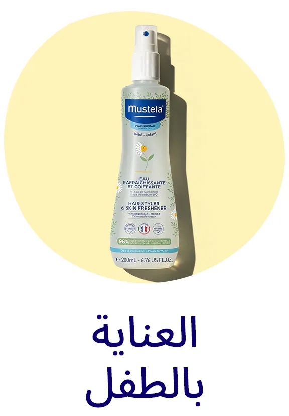 hairbody-ar.jpg